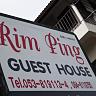 Rim Ping Guesthouse