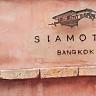 Siamotif Boutique Hotel