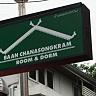 Baan Chanasongkram - Hostel