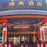 Cheng Yue Selected Hotel Guangzhou Junye Nangang Branch
