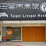 Taipei Livepal Hostel