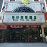 GreenTree Inn Hefei Chenghuangmiao Hotel