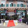 GreenTree Inn TaiZhou XianJu Passenger Center West HuanCheng Road Express Hotel