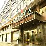 GreenTree Inn TaiZhou JingJiang RenMin S Road ZhongXu Road Business Hotel