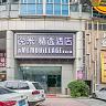 Yimi Hotel Guangzhou Nanzhou Subway Station Pazhou International Exhibition Center Branch