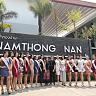 Namthong Nan Hotel