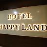Hotel HappyLand