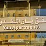 Yan Apartments Hotel