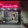 Hotel the Vaishno Devi Hills