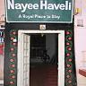 Nayee Haveli