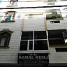 Kamal Kunj Hotel