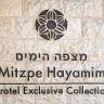 Mizpe Hayamim by Isrotel exclusive